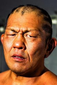 Minoru Suzuki