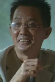 Lin Wen-Wei biography, age and filmography