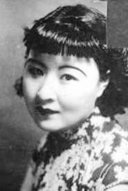 Ling Yuan