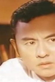 Yeung Chun-Sing biography, age and filmography