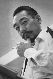 Jerry Fujikawa
