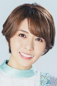 Aki Toyosaki