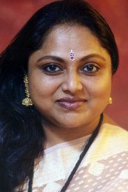 Saritha