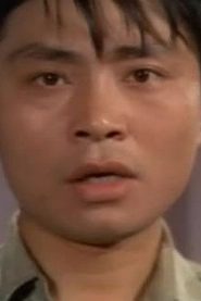 Lee Ho biography, age and filmography