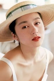 Chikako Aoyama