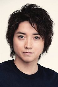Tatsuya Fujiwara