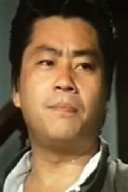 Chi Fu-Chiang