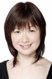 Ikue Otani