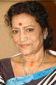 Rama Prabha