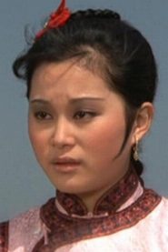 Shih Szu
