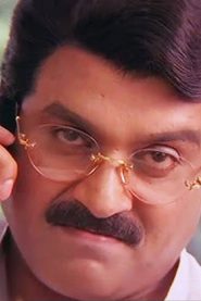 Rajeev