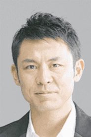 Shigeo Kobayashi