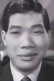 Siu Gam