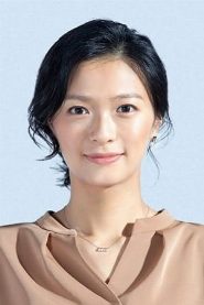 Nana Eikura