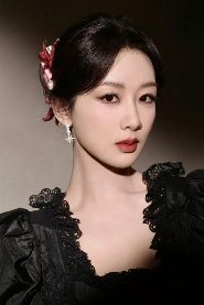 Yang Zi