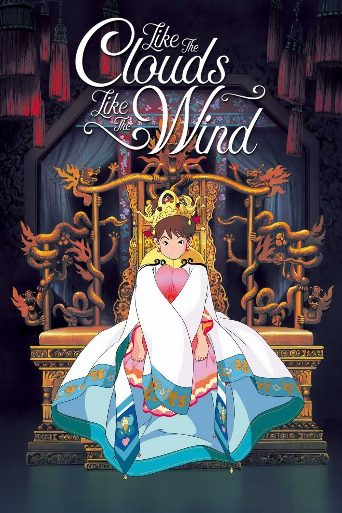 Like the Clouds, Like the Wind poster