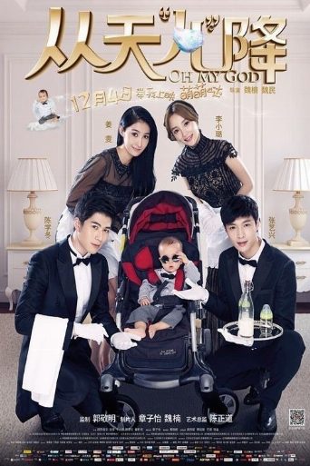 Oh My God! poster