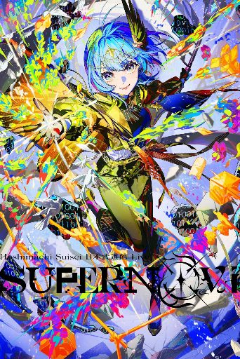 Hoshimachi Suisei Nippon Budokan Live "SuperNova" poster
