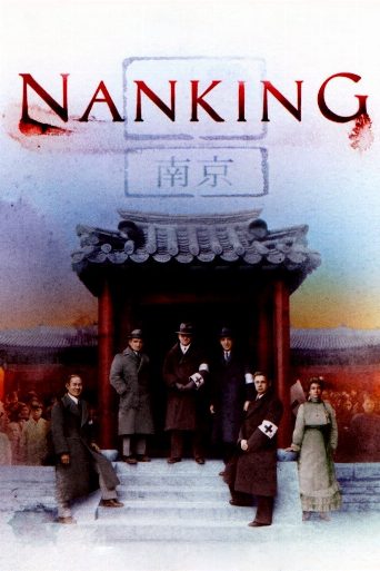 Nanking poster