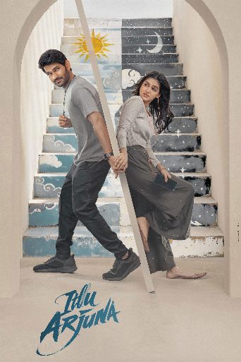 Itllu Arjuna poster