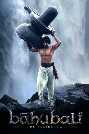 Bāhubali: The Beginning poster