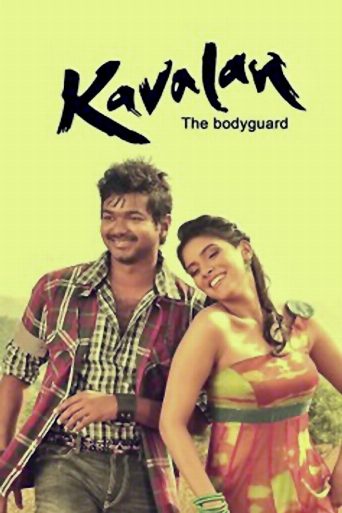 Kaavalan poster
