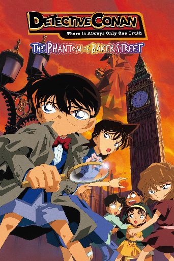 Detective Conan: The Phantom of Baker Street cast and biography