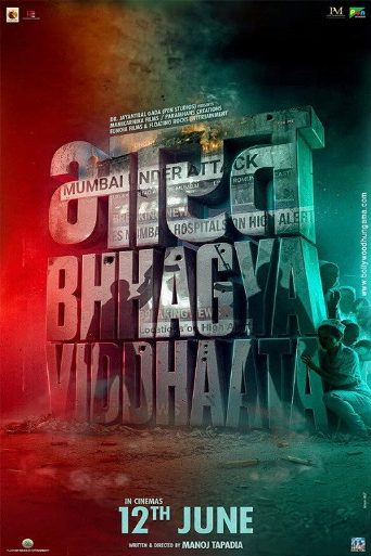Bharat Bhhagya Viddhaata Biography and Movie Info