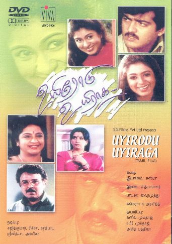 Uyirodu Uyiraga poster
