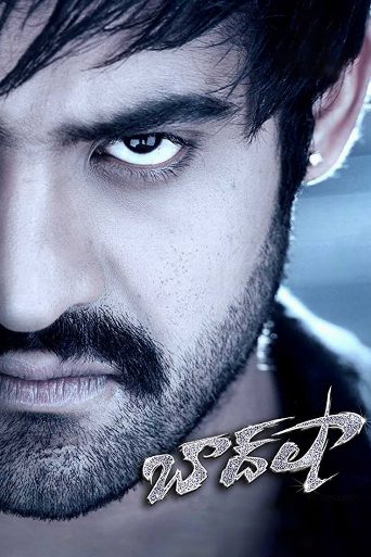 Baadshah poster