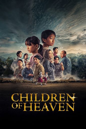Children of Heaven poster