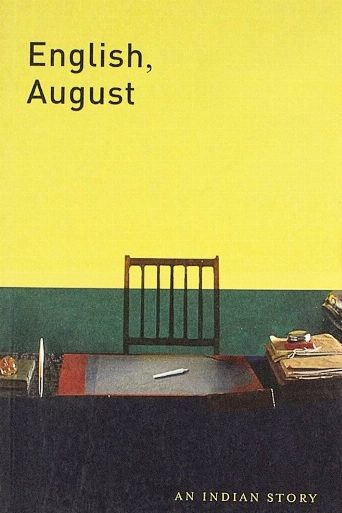 English, August poster
