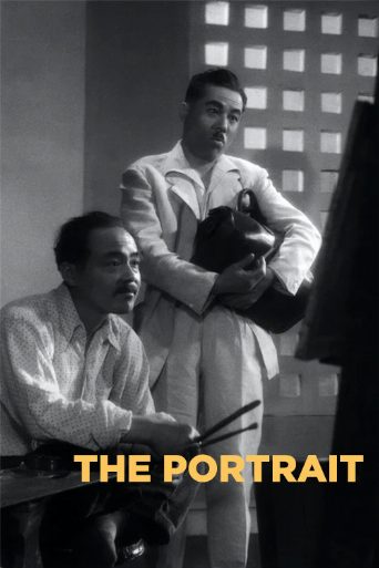 The Portrait poster