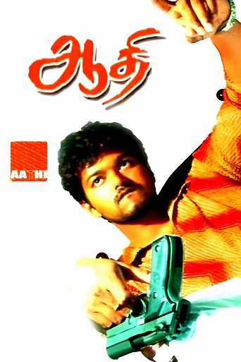 Aathi poster
