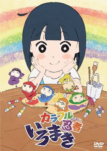Colorful Ninja Iromaki poster