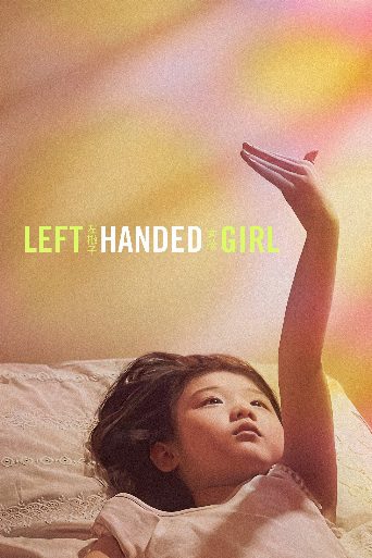 Left-Handed Girl cast and biography