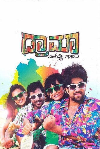 Drama poster