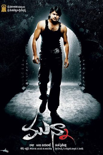 Munna poster