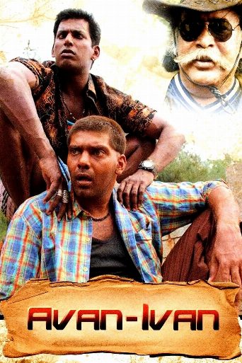 Avan Ivan poster