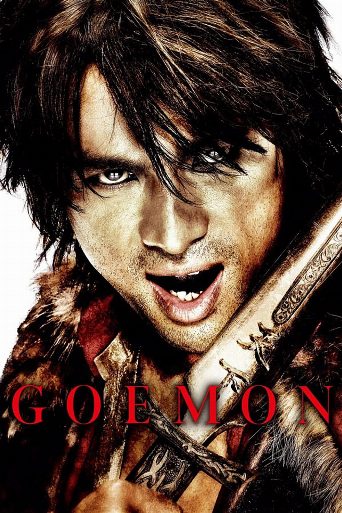 Goemon poster