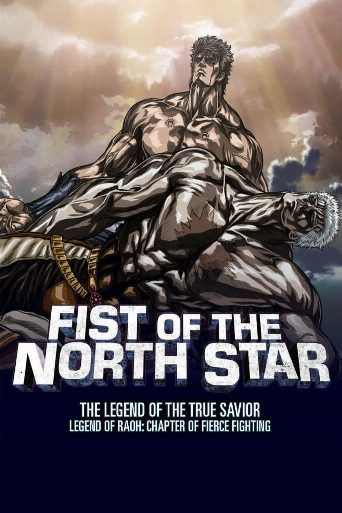 Fist of the North Star: Legend of Raoh - Chapter of Fierce Fighting poster