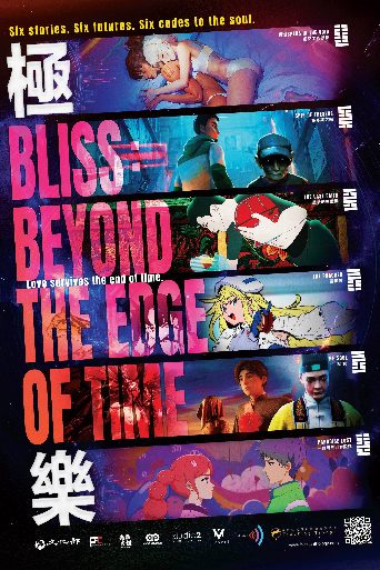 Bliss: Beyond the Edge of Time poster