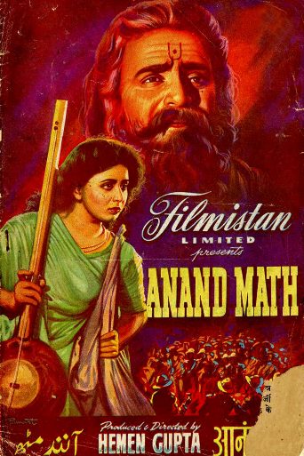 Anand Math poster