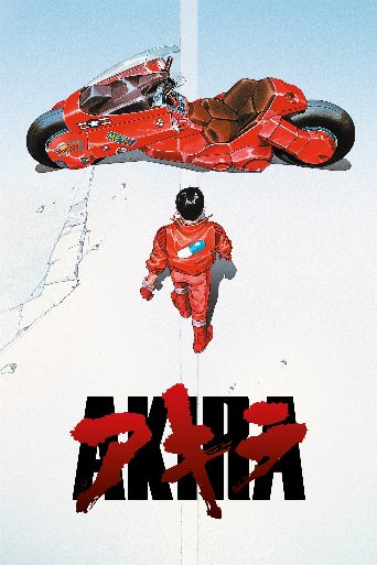 Akira poster