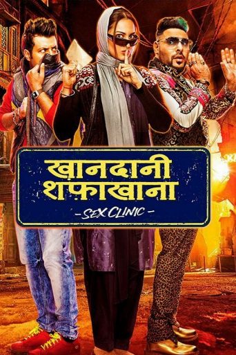 Khandaani Shafakhana poster