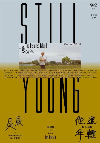 The Inspired Island: Still Young poster