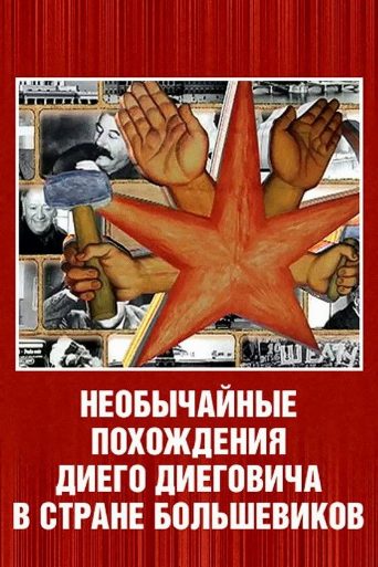 The Extraordinary Adventures of Diego Diegovich in The Country of The Bolsheviks poster
