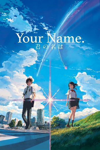 Your Name. cast and biography