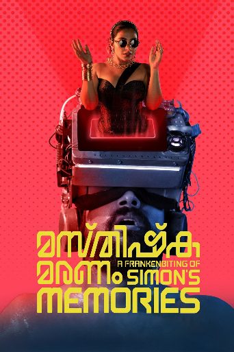 Masthishka Maranam poster