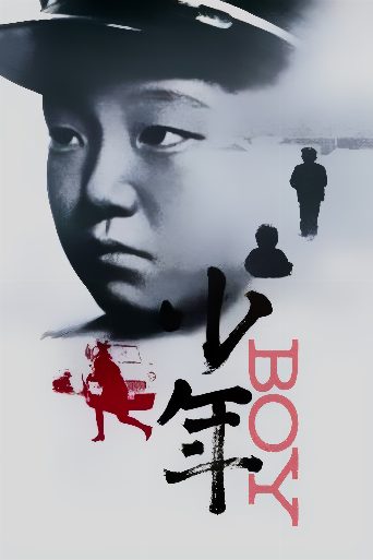 Boy poster